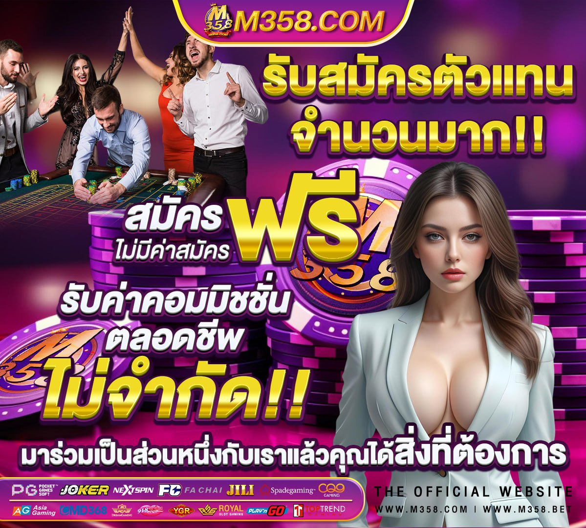 ยิงปลา ค่าย sg